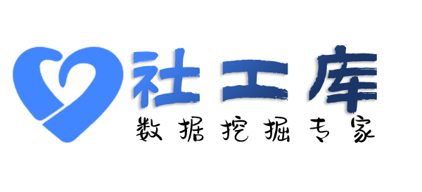 在职人员人肉某个人
